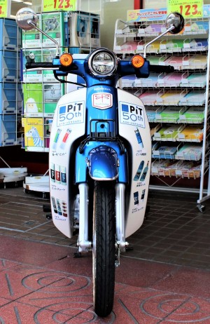 pit-photo-bike-E (3)